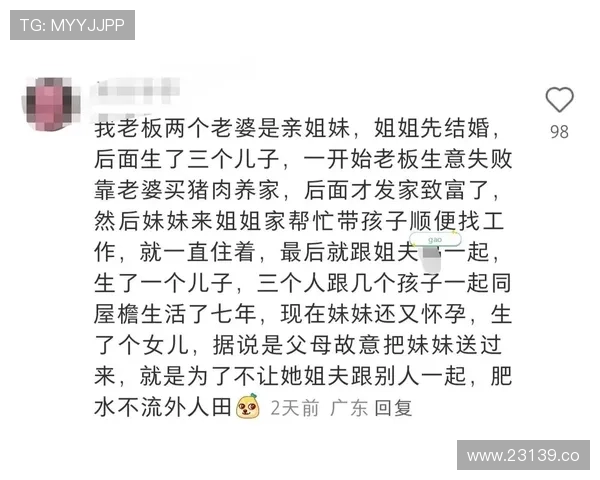 19吃瓜网关注最新娱乐热点话题