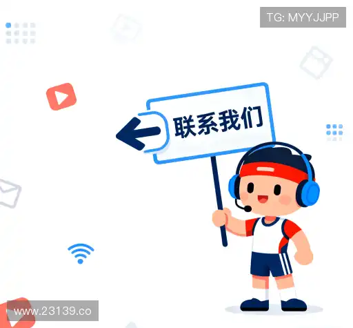 沟通免费看黄软件下载